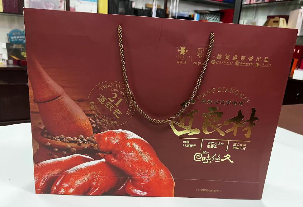富锦礼品盒定制